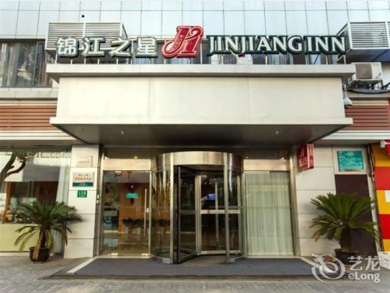 Jinjiang Inn Shanghai Changzhong Road Exterior foto